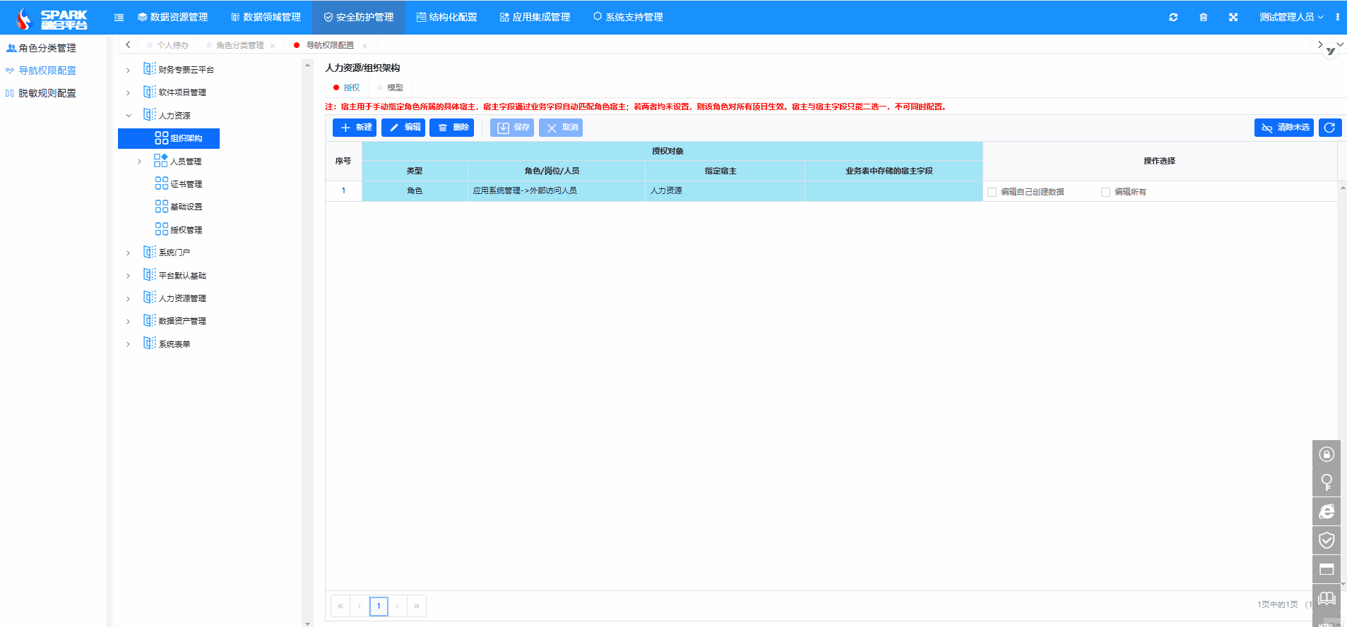 公众号
